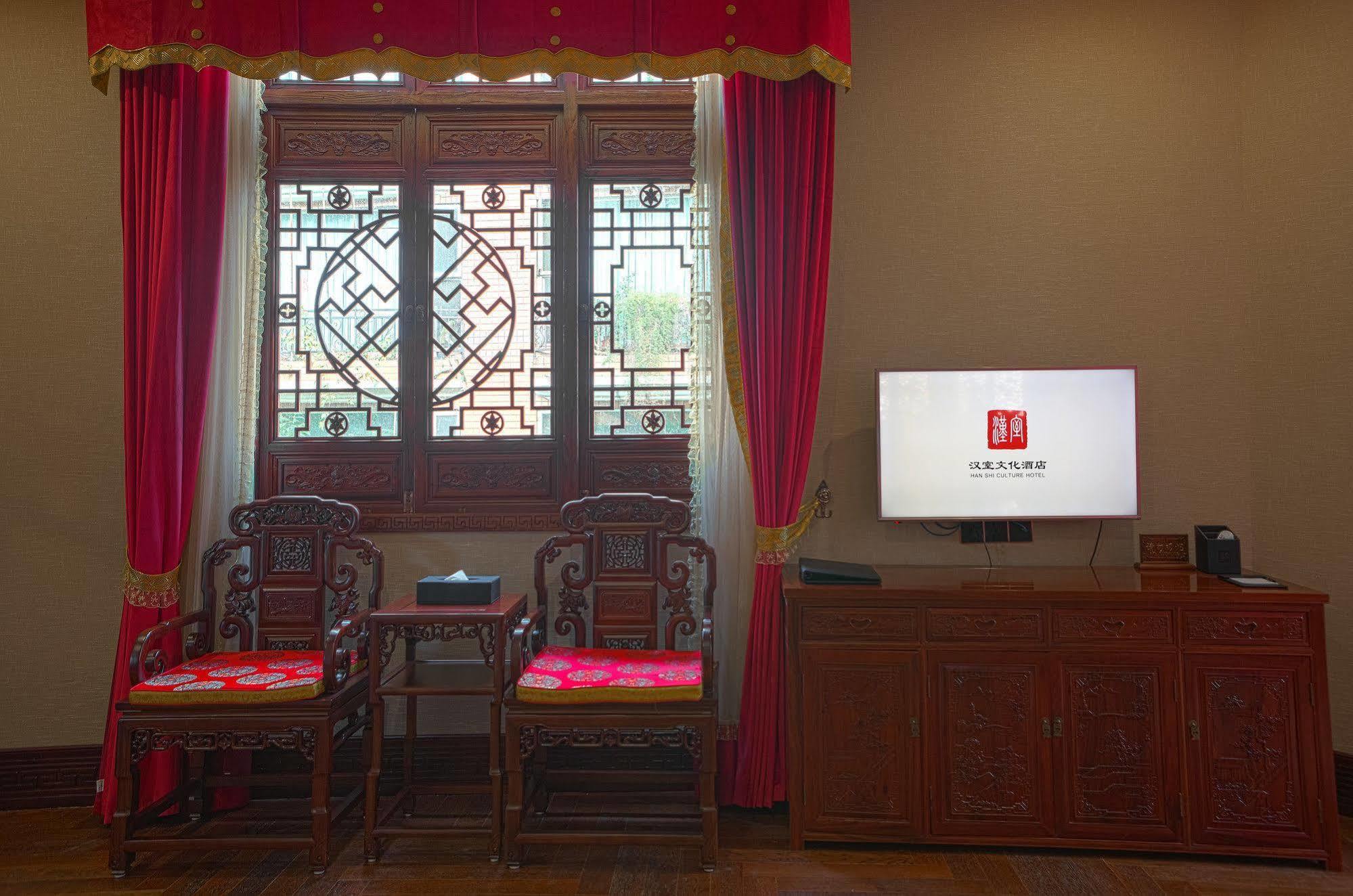 Han Dynasty Boutique Hotel Чънду Екстериор снимка